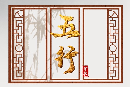 八字弱起名,易金取名大全,起名评分测分,新生取名字大全,出生新生儿取名,线上取名字