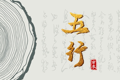 流年每月运势|电脑算八字|八字测寿命免费|八字华盖测算|九宫纳甲排盘