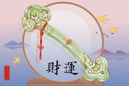 周易起名打分_智能周易取名_起名周易免费_取名字周易_取名字周易取名